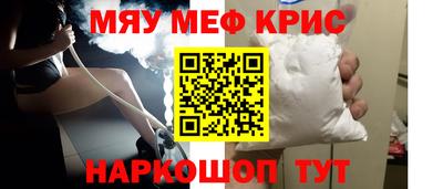 винт Аргун