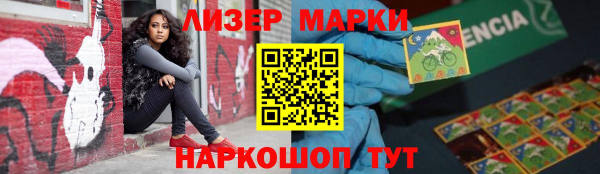 LSD-25 экстази ecstasy  Вход с VPN  LSD-25 экстази ecstasy  mega сайт  Астрахань 