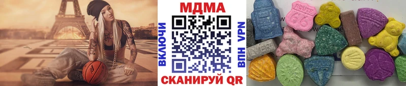МДМА молли  MEGA онион  Астрахань 