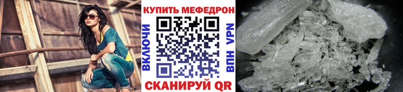 МЕФ кристаллы  ОМГ ОМГ как войти  Астрахань  где найти наркотики 