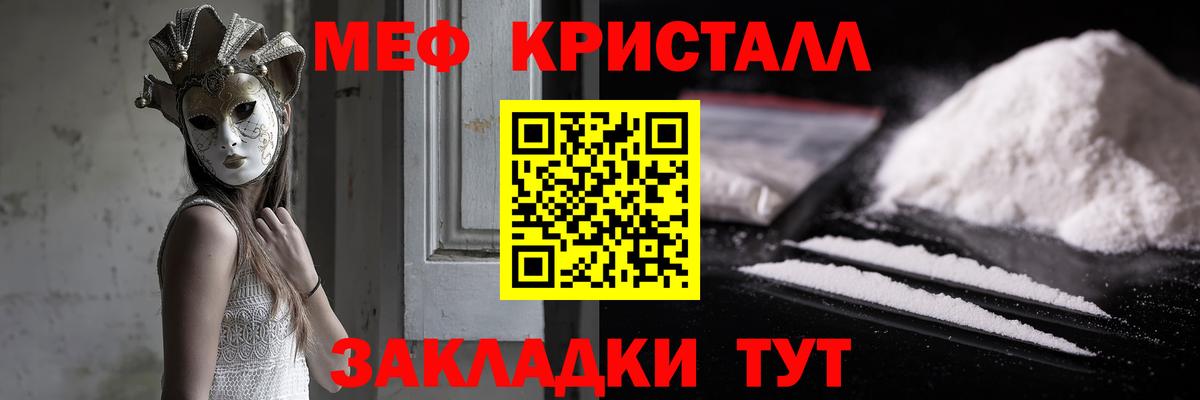 блэк спрут ссылка  МЯУ-МЯУ 4 MMC  МЕФ  купить наркоту  Астрахань  Вход с VPN  МЯУ-МЯУ 