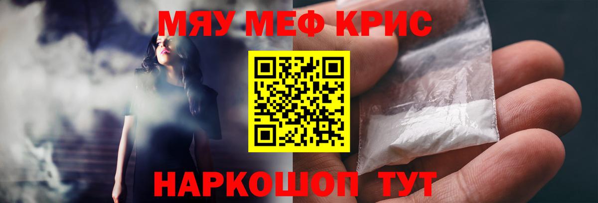 Гашиш  МЕФ  Вход с VPN  Конопля  Астрахань  Cocaine  Конопля  Меф кристаллы 