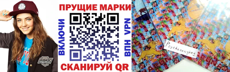 Наркотические марки 1,8мг что такое Астрахань