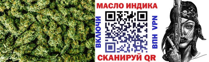 магазин    blacksprut маркетплейс  Дистиллят ТГК гашишное масло  Астрахань 
