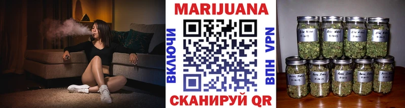 Каннабис тримм маркетплейс клад Астрахань